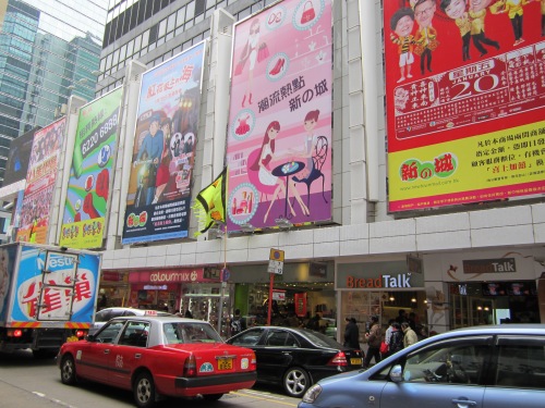 Nathan Road Signs